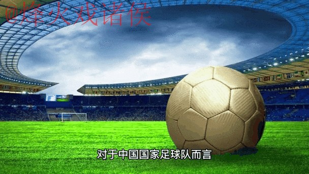 2026世界杯盘口实时更新动态分析