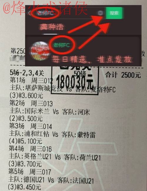 全面解析世界杯盘口在线投注策略 全面解析世界杯盘口在线投注策略