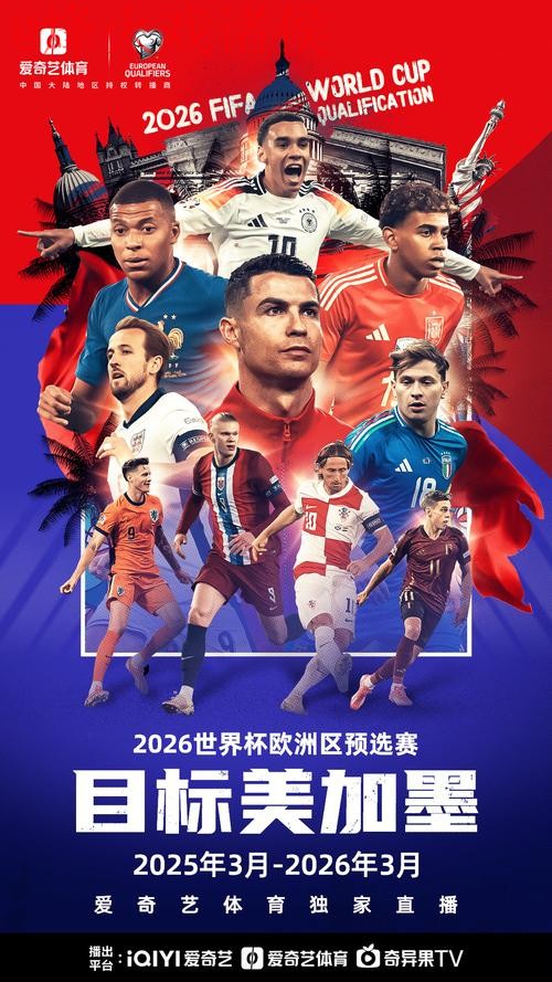2026世界杯直播在线观看全站安全保障 2026世界杯直播在线观看全站安全保障